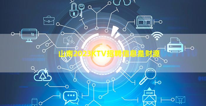 临沂酒吧招聘