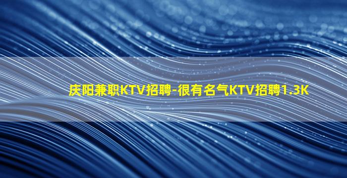 乌兰察布酒吧招聘